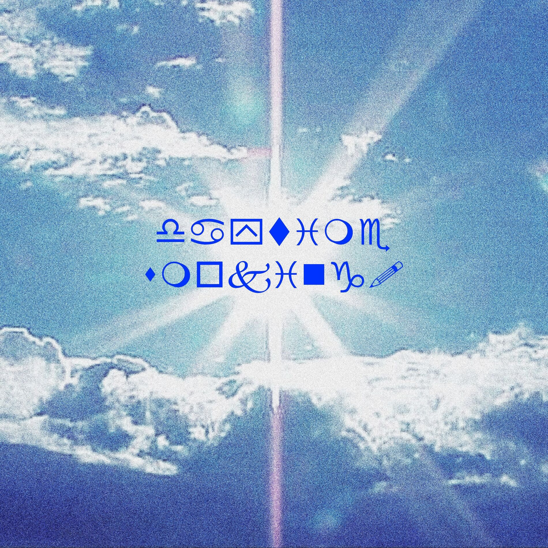 Album cover of daytime smoking