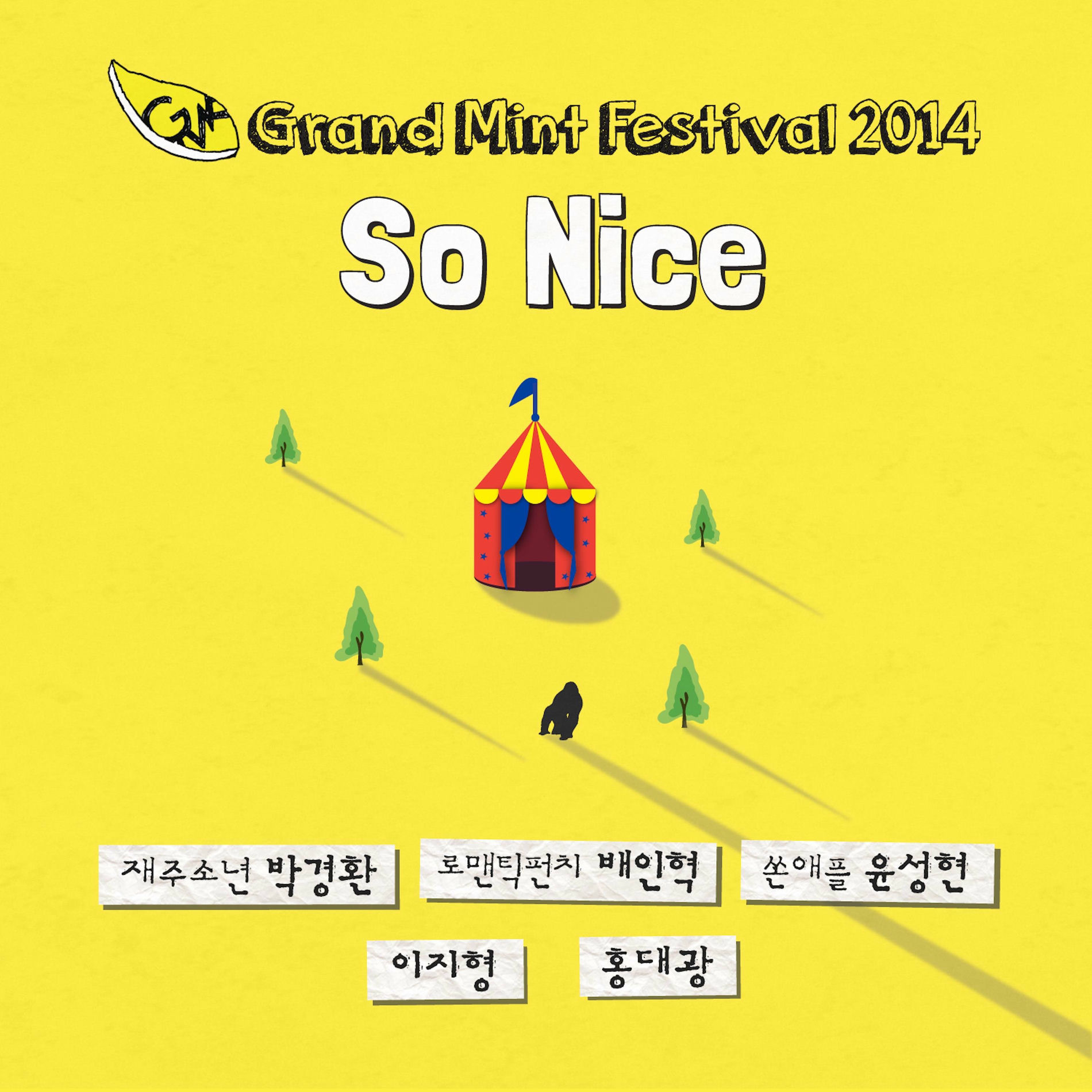 Album cover of So Nice (feat. 박경환, 배인혁, 윤성현, 이지형, 홍대광) (GMF 2014 ver.)