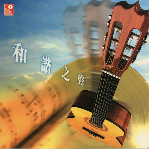 萬水千山縱橫