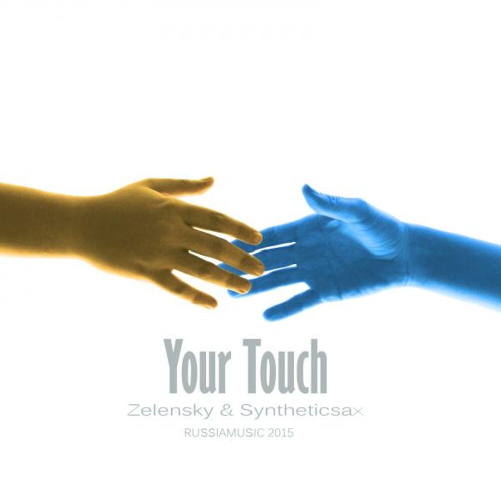 Picture of Your Touch