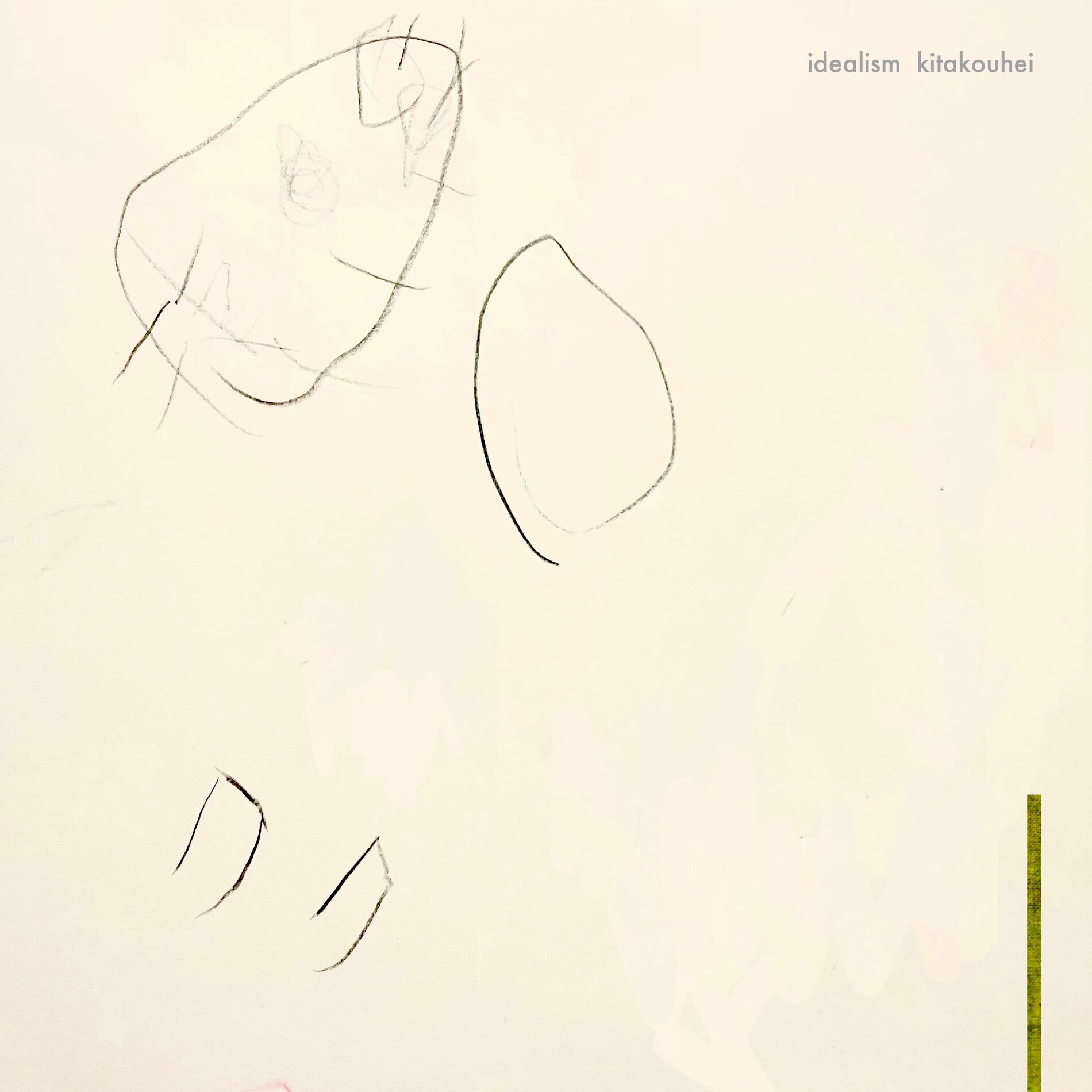 Album cover of Idealism