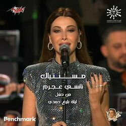 Cover of Mestanyak Live
