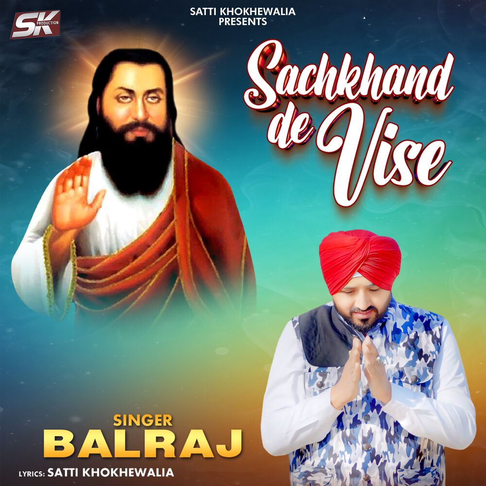 Picture of Sachkhand De Vise