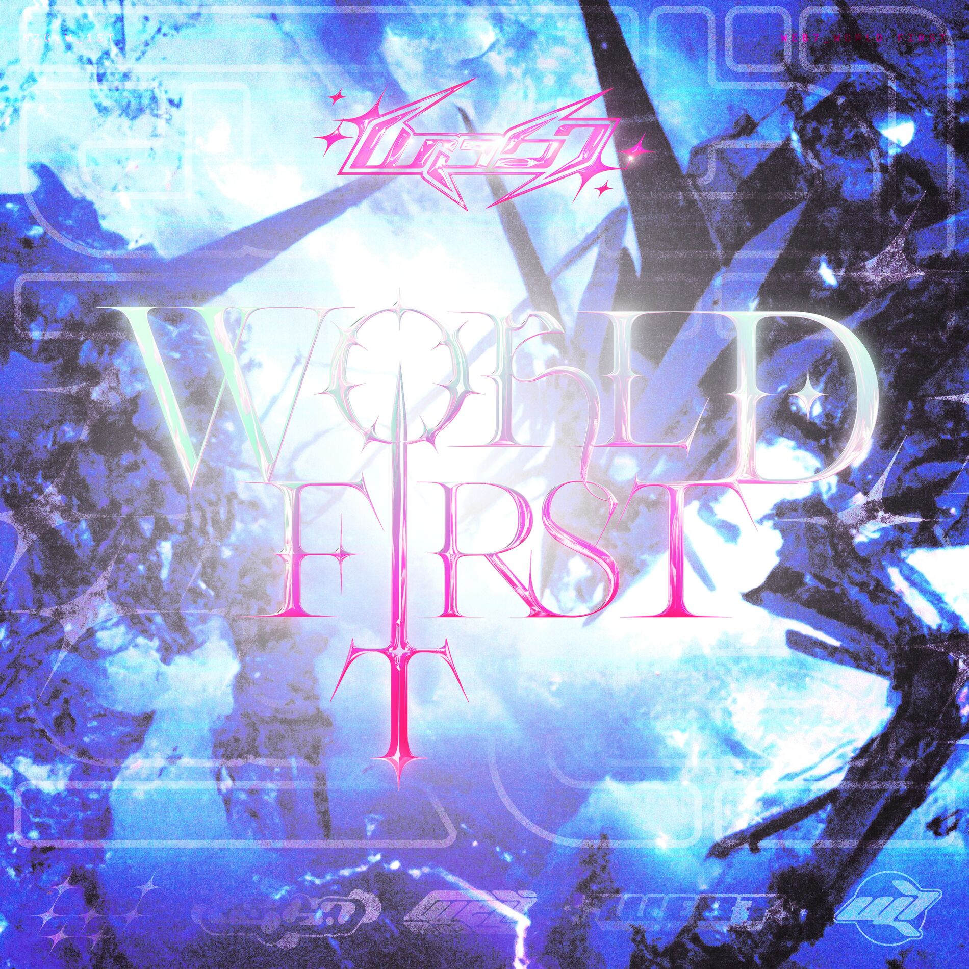 Album cover of mon amour
