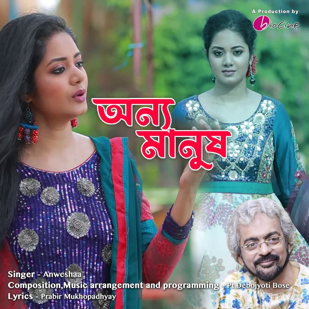 annya Anweshaa - Annya Manush | Deezer