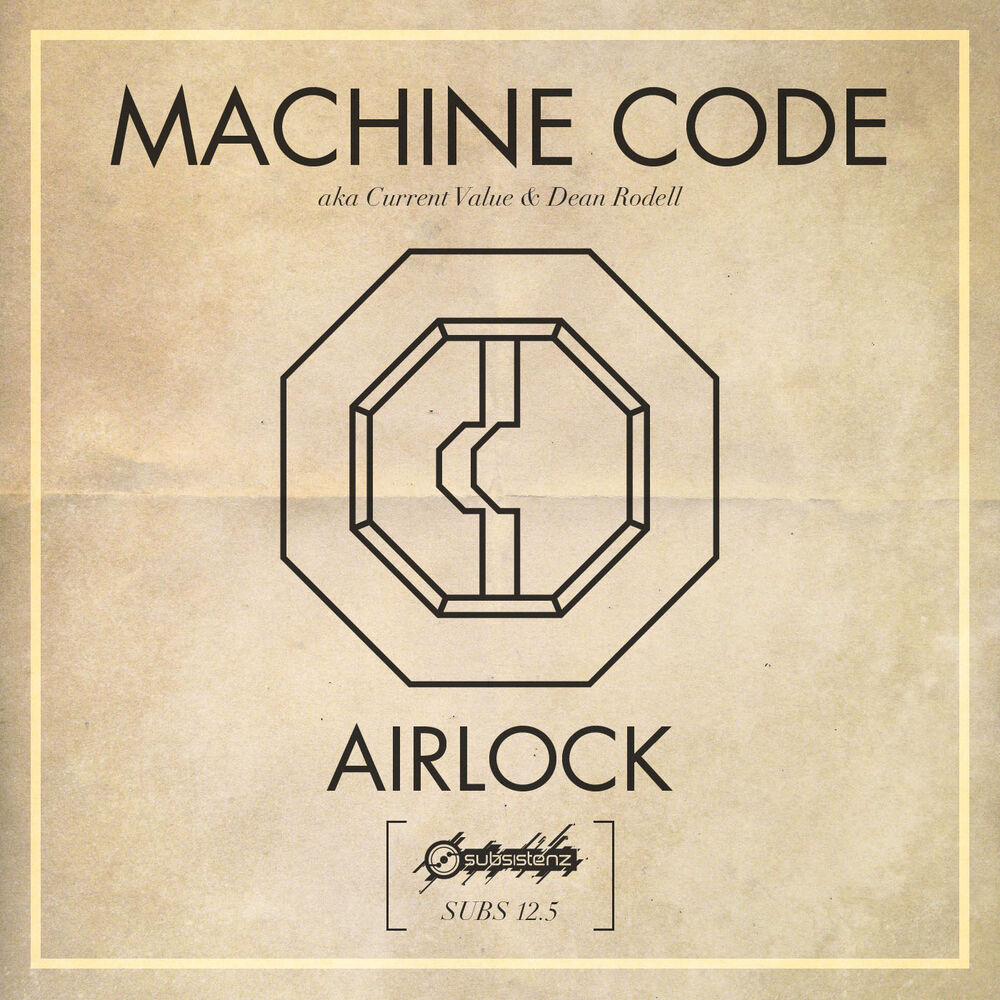 Picture of Airlock