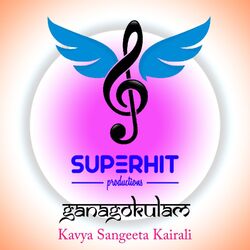 Cover of Kavya Sangeeta Kairali