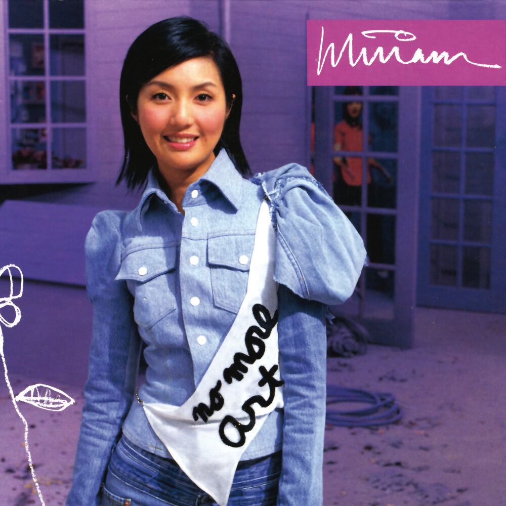 Picture of Zheng Dong 10 X 10 Wo Zhi Ai Chang Pian - Yang Qian Hua (Miriam)