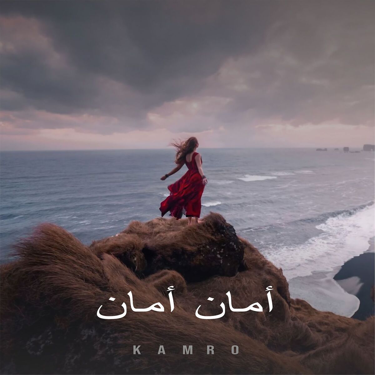 Album cover of أمان أمان
