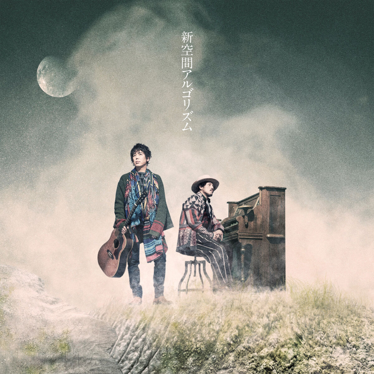 Album cover of Line