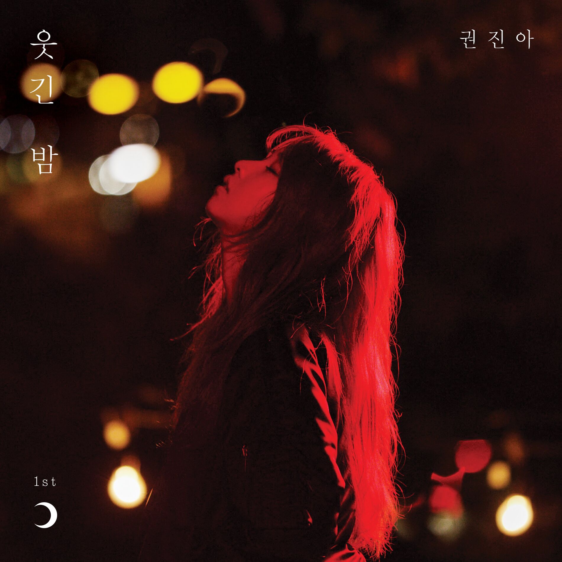 Album cover of 20