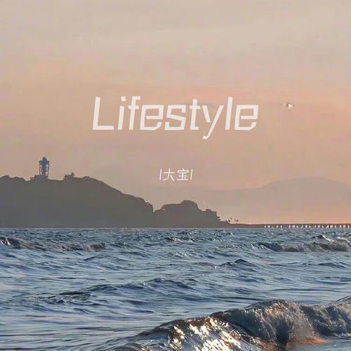 Lifestyle