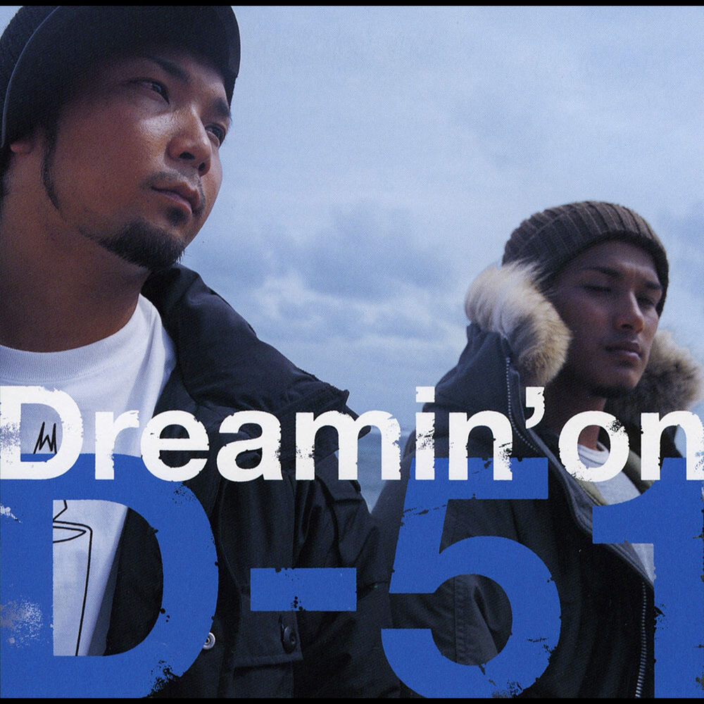 Picture of Dreamin' On