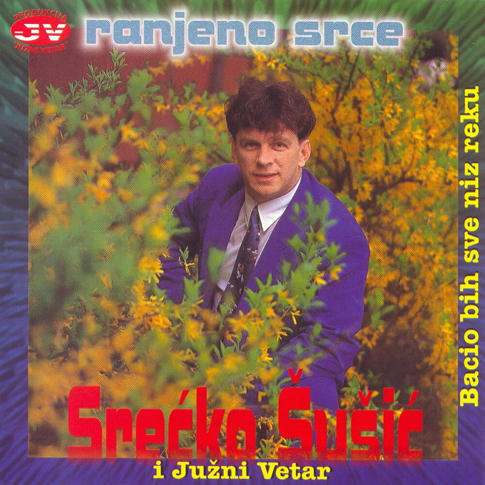 Picture of Ranjeno srce