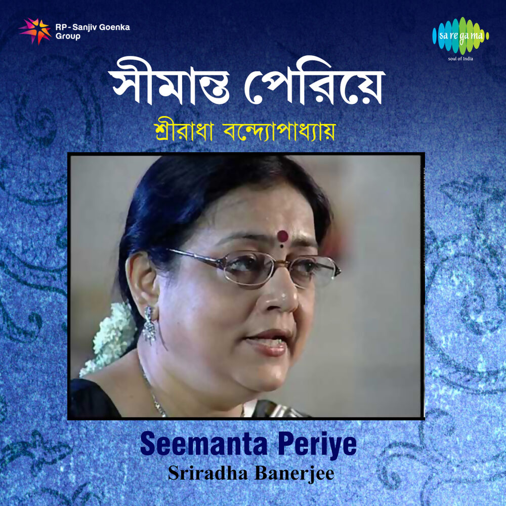 Picture of Seemanta Periye