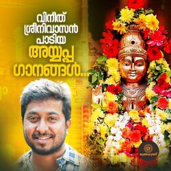 Cover of Vineeth Srinivasan Padiya Ayyappa Ganagal