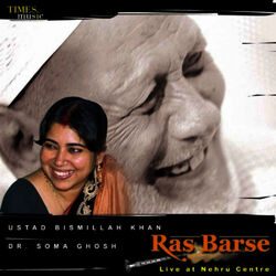 Cover of Ras Barse