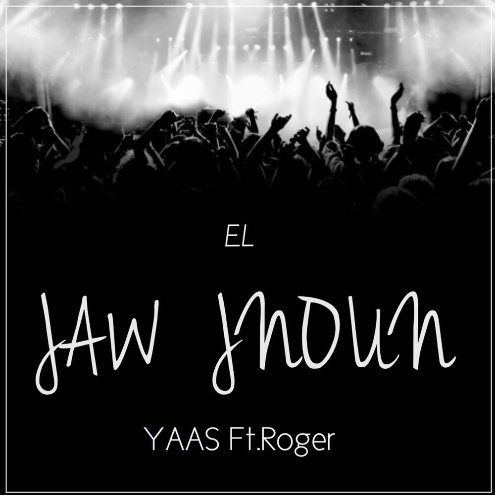 Picture of El Jaw Jnoun