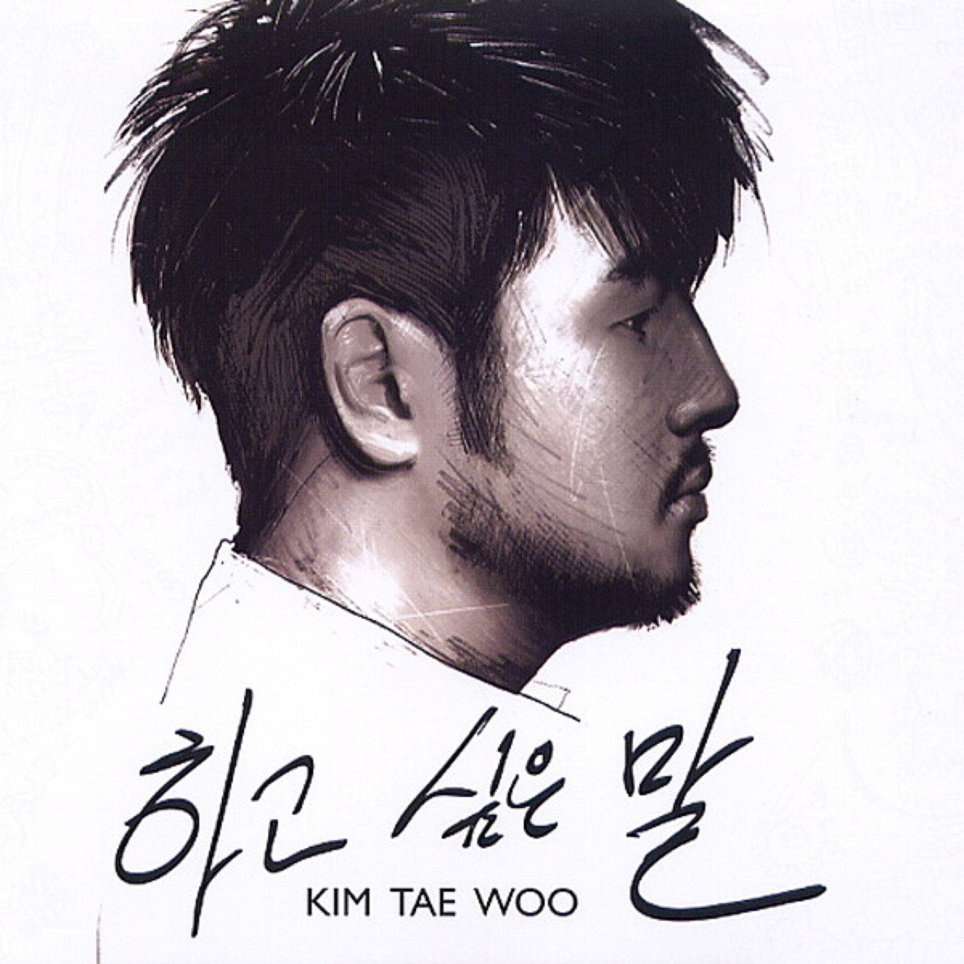 Album cover of Solo Special