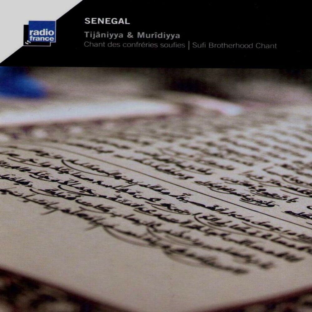 Picture of Sénégal: Chant des confréries soufies