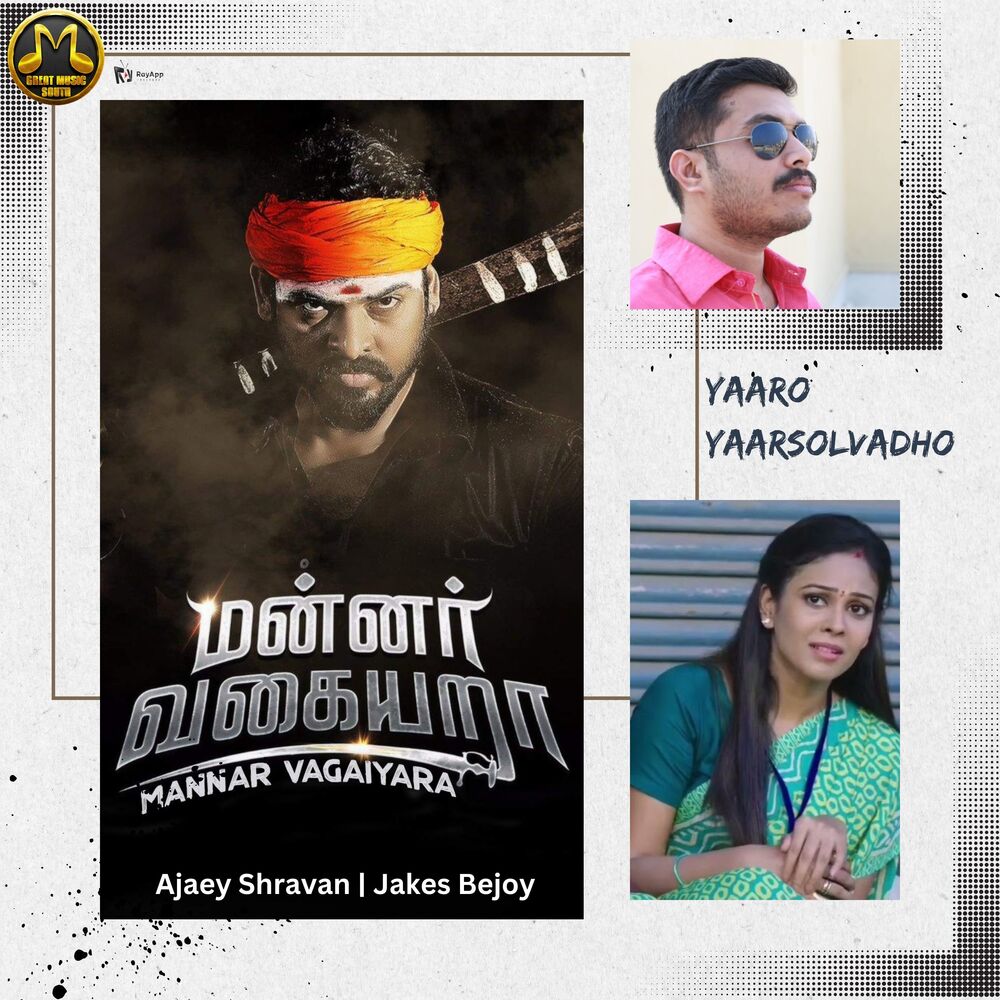 Picture of Yaaro Yaarsolvadho (From "Mannar Vagaiyara")