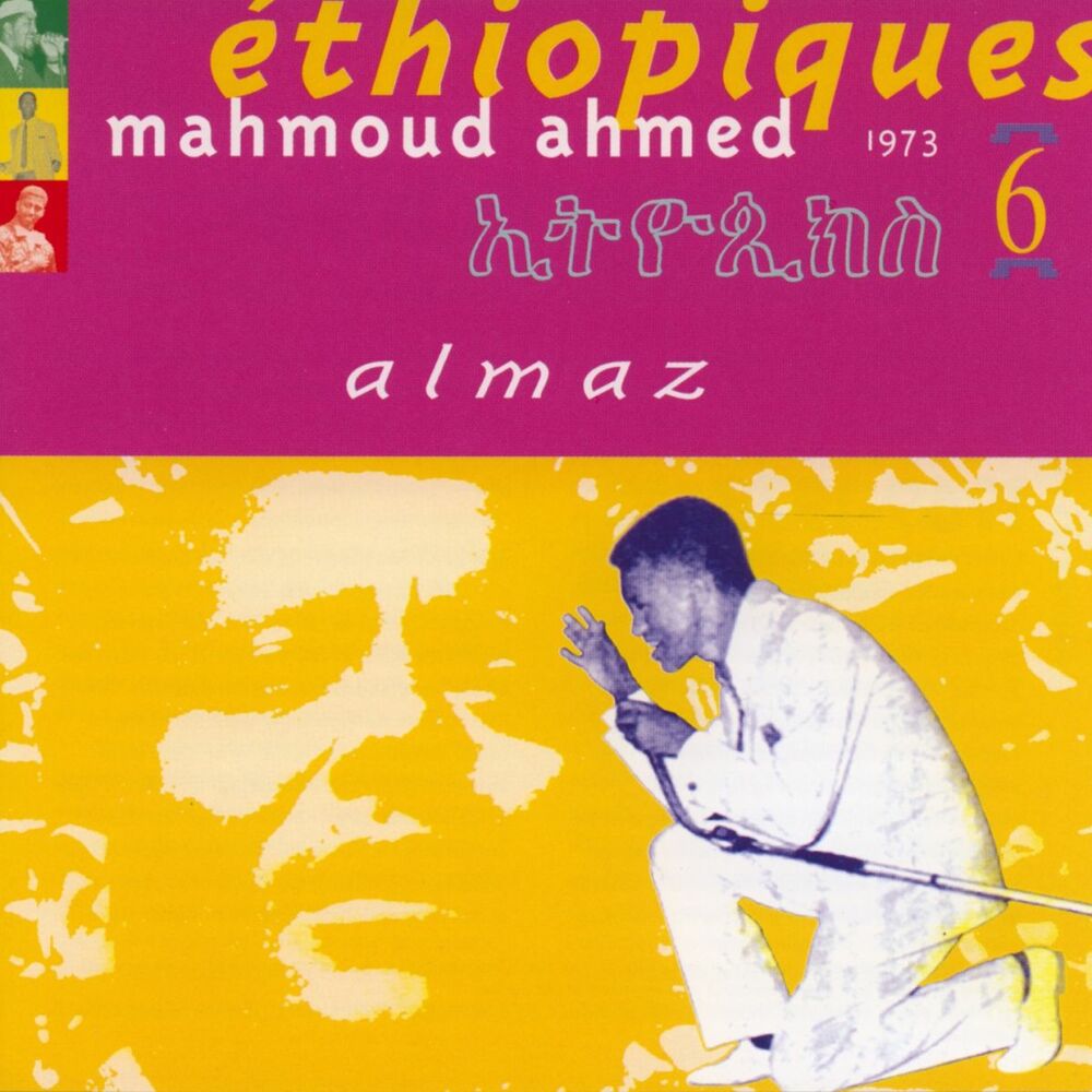 Picture of Ethiopiques, Vol. 6: Almaz 1973