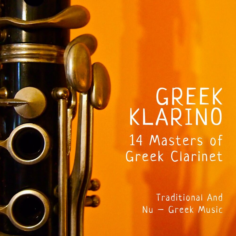 Picture of Greek Klarino: 14 Masters of Greek Clarinet