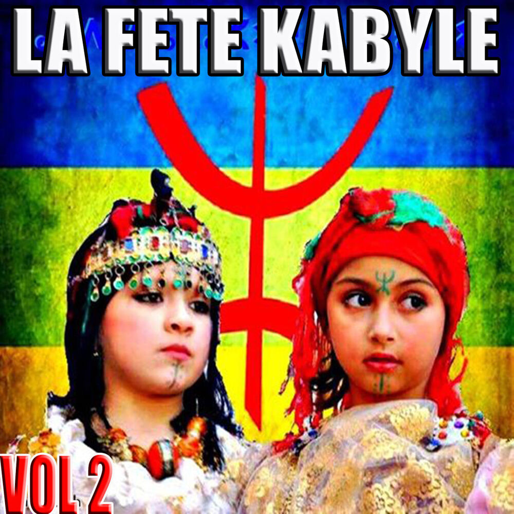 Picture of La fête kabyle, Vol. 2