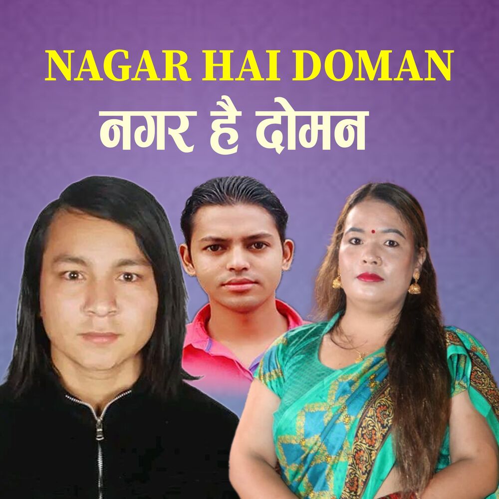 Picture of Nagar Hai Doman (Acoustic Version)