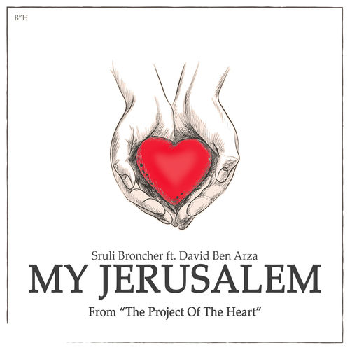 My Jerusalem (feat. David Ben Arza)