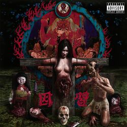Cover of inshu