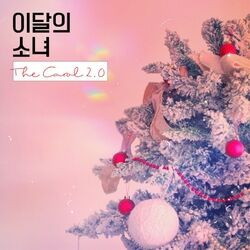 Cover of The Carol 2.0 (ViVi, Choerry, Yves)