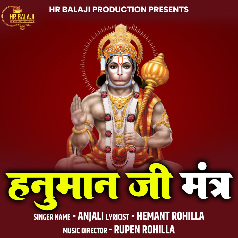 Picture of Hanuman Ji Mantra
