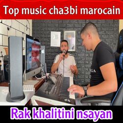 music cover