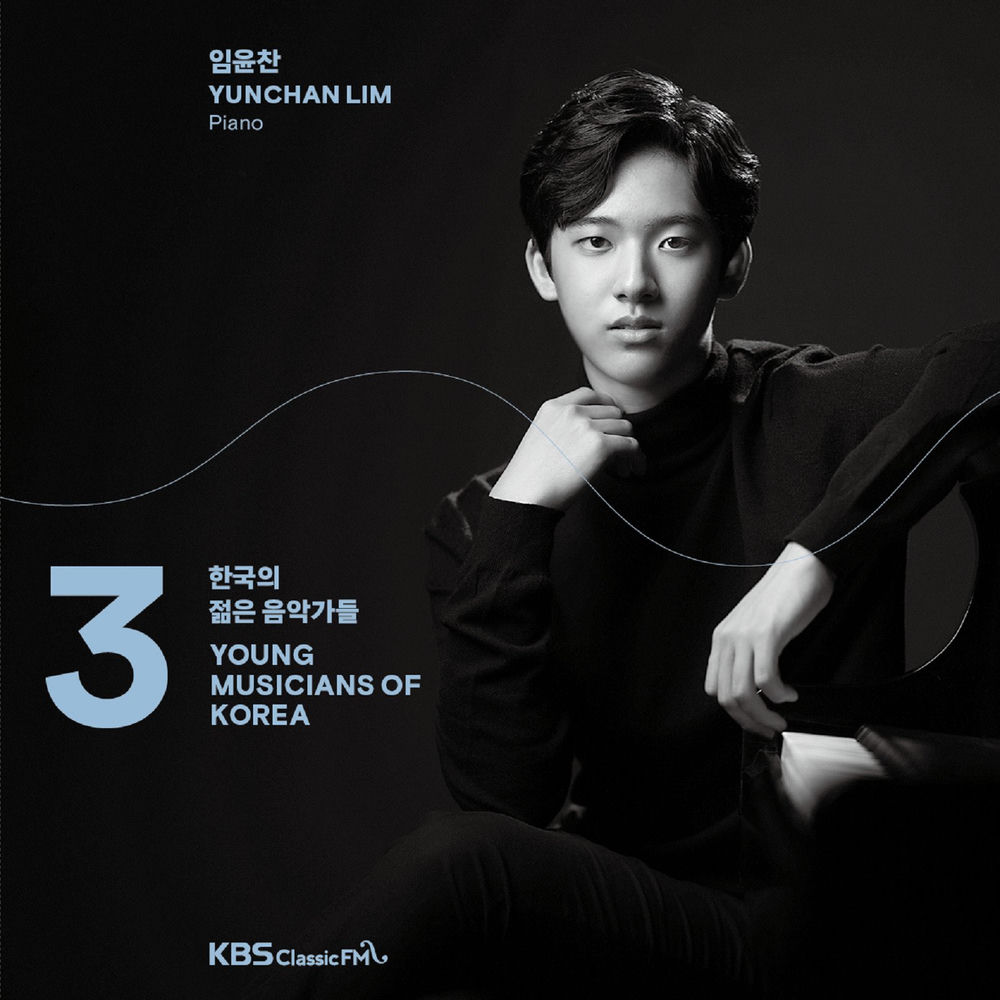 Young Musicians of Korea 2020, Vol. 3 (Piano)