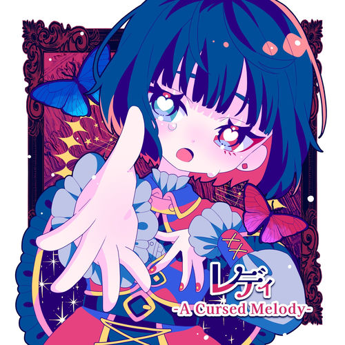 レディ -A Cursed Melody-