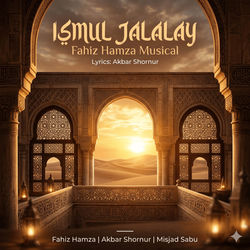 Cover of Ismul Jalalay by undefined