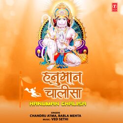 Cover of Hanuman Chalisa