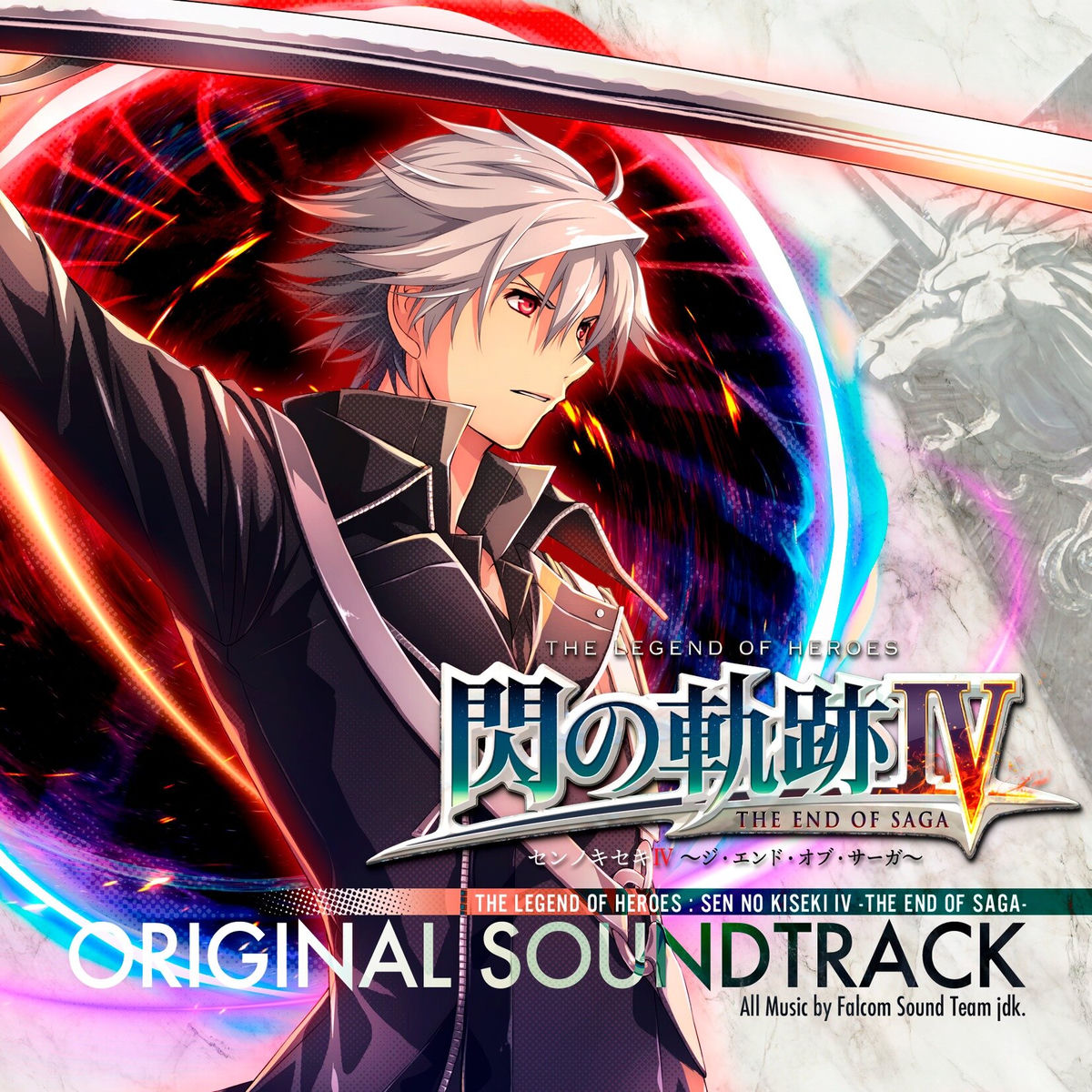 Album cover of The Legend of Heroes: Sen No Kiseki IV -The End of Saga- Original Soundtrack Vol.3