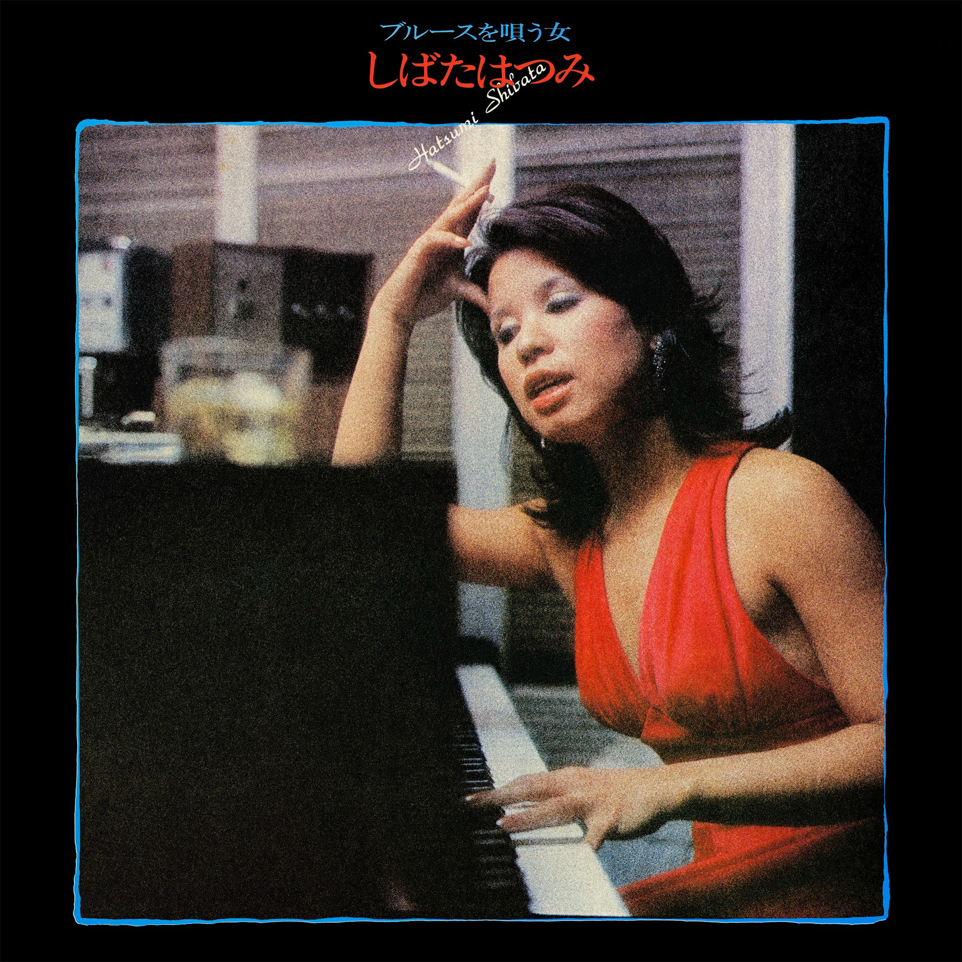 Hatsumi Shibata ‎– Singer Lady しばたはつみ (HATSUMI SHIBATA) - Singer Lady (1975) - YouTube