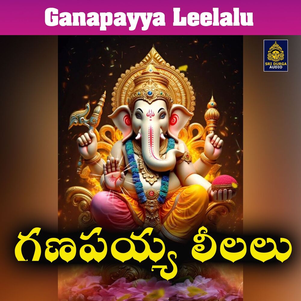 Picture of Ganapayya Leelalu