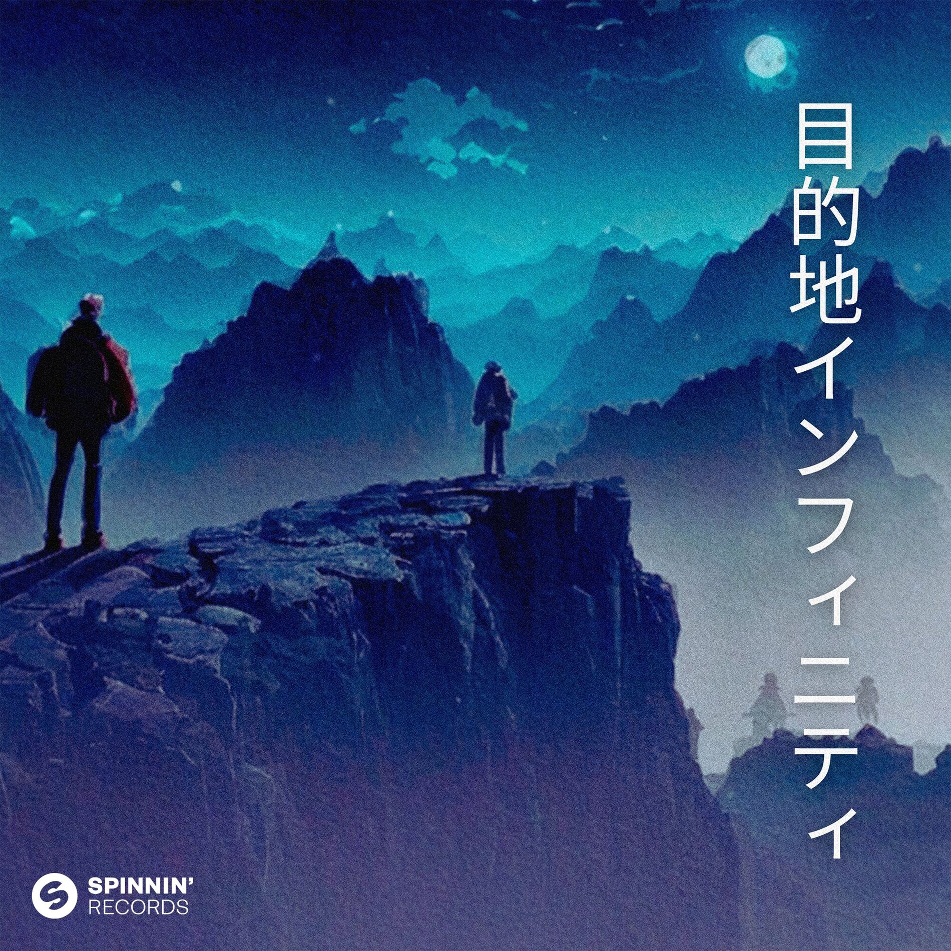 Album cover of Destination Infinity (feat. Datura)
