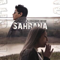 Cover of Sahrana