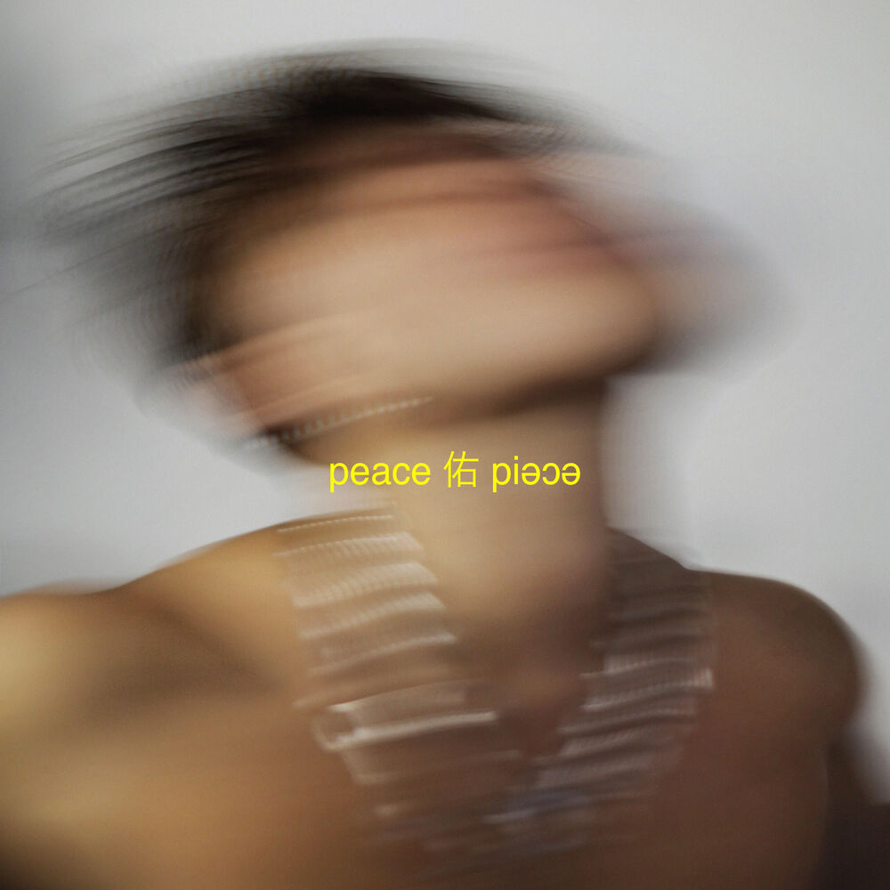 Picture of peace 佑 piəɔə
