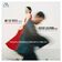 5 Melodies for Violin and Piano, Op. 35bis: II. Lento, ma non troppo