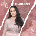 يا حسرة عليك