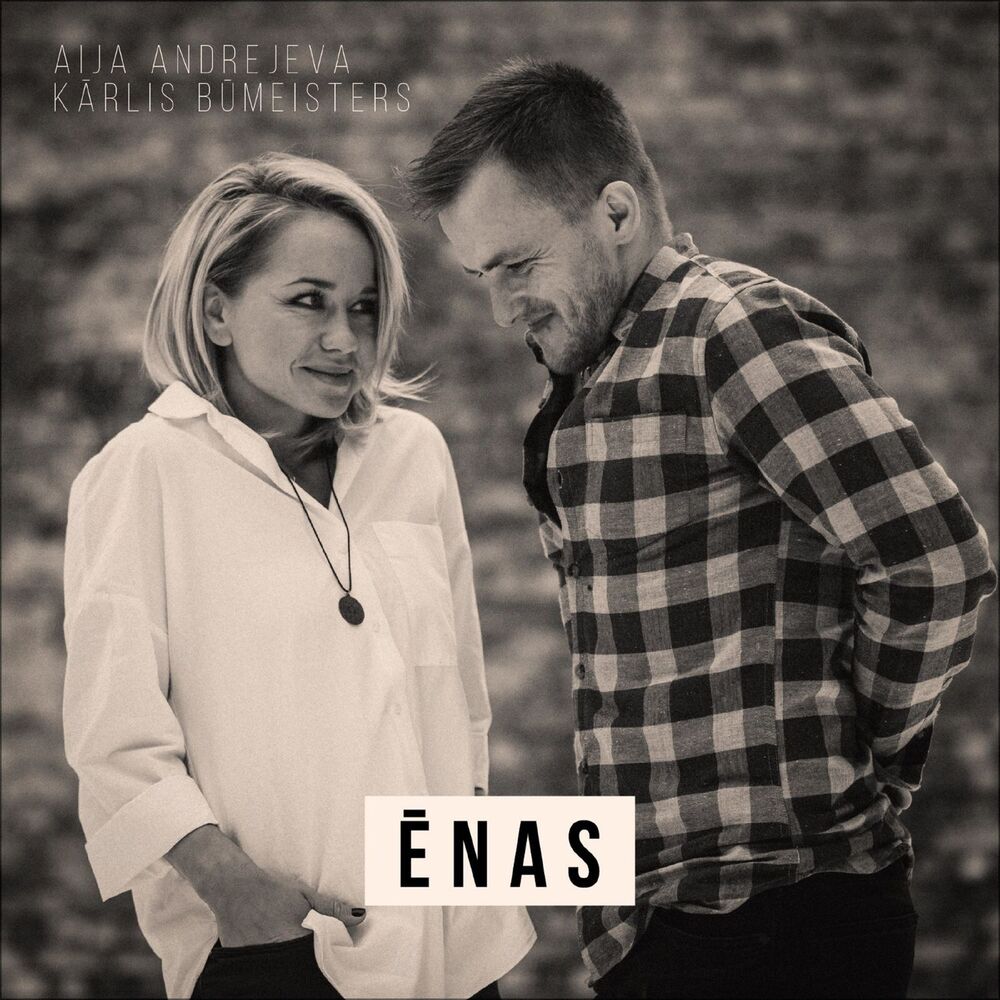 Picture of Ēnas