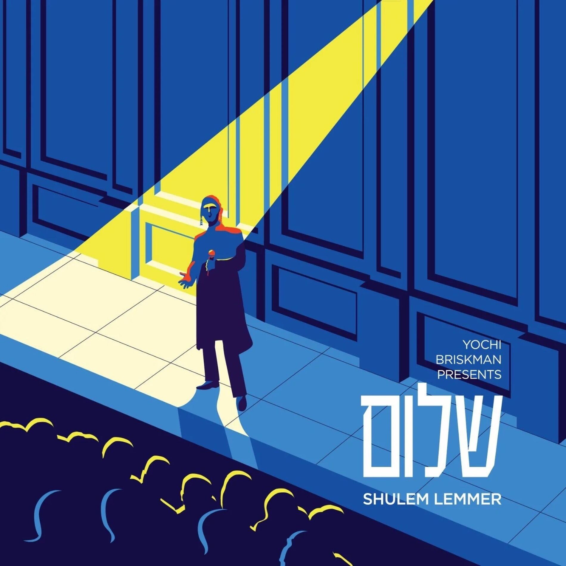 Album cover of Shulem