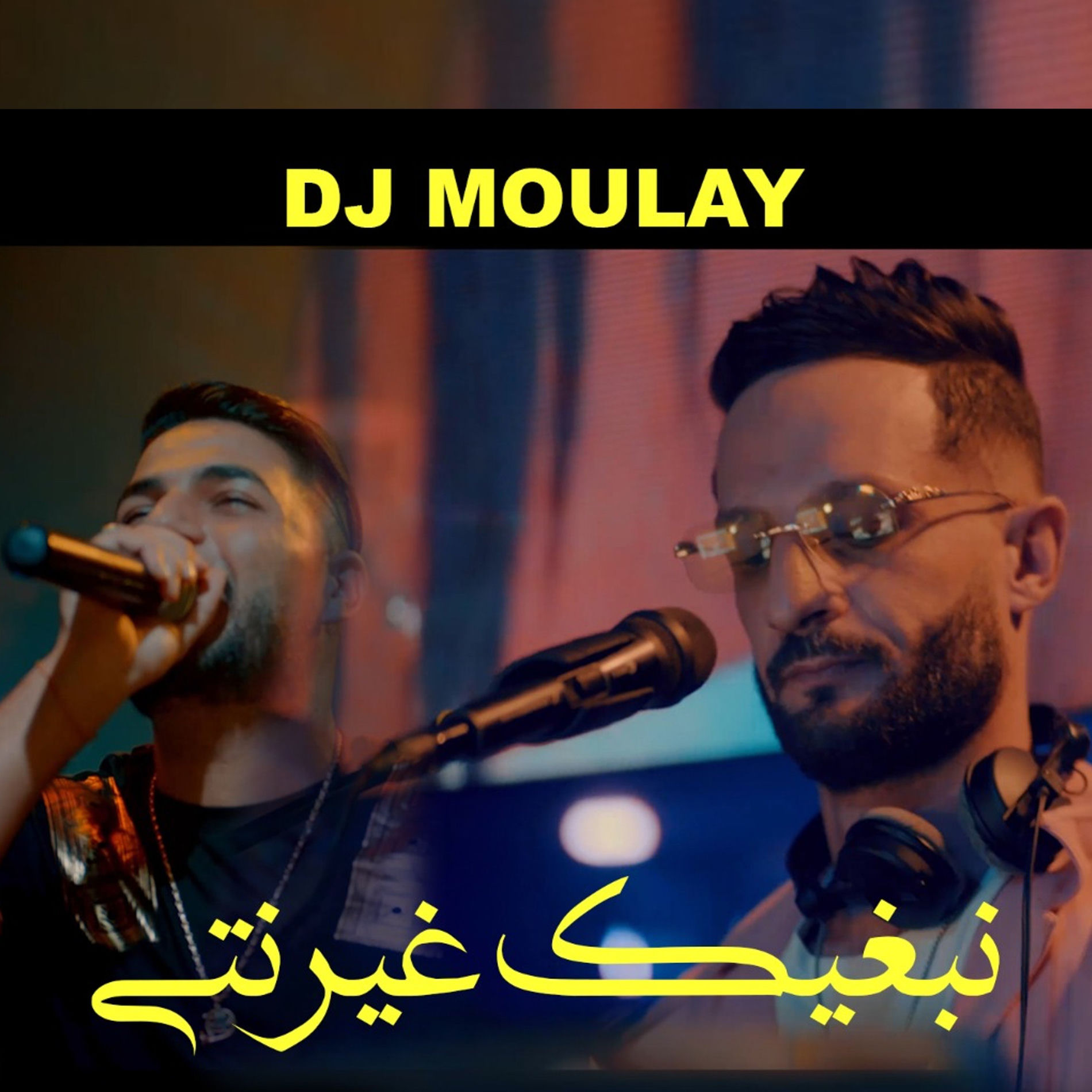 Album cover of Nabghik Ghir Nti