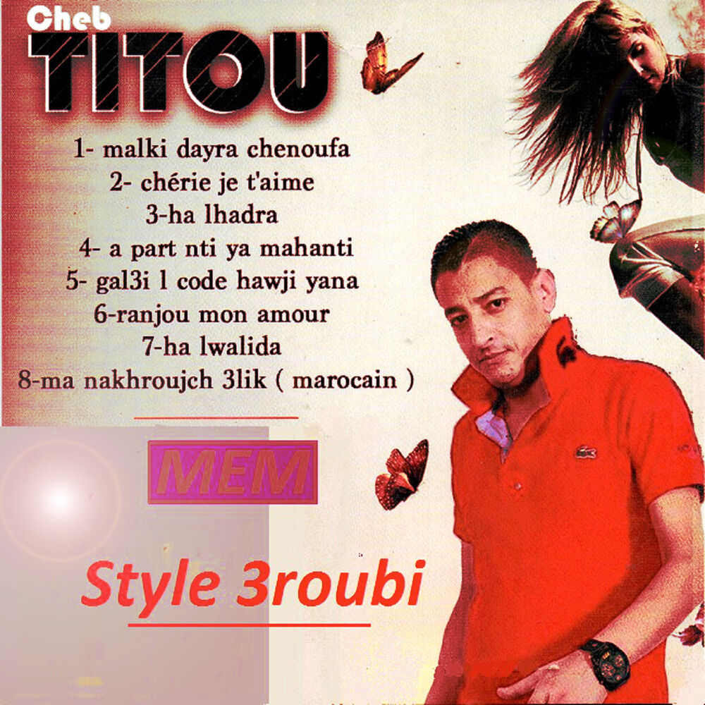 Picture of Style 3roubi